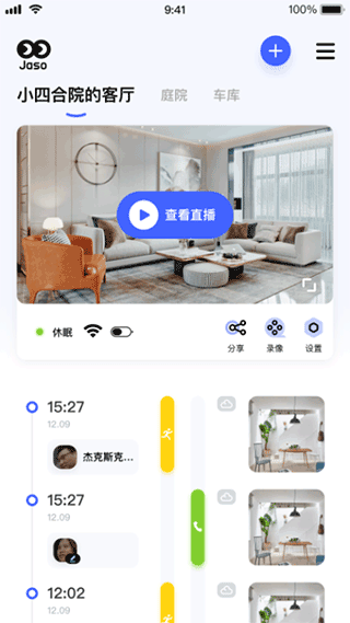 截图4